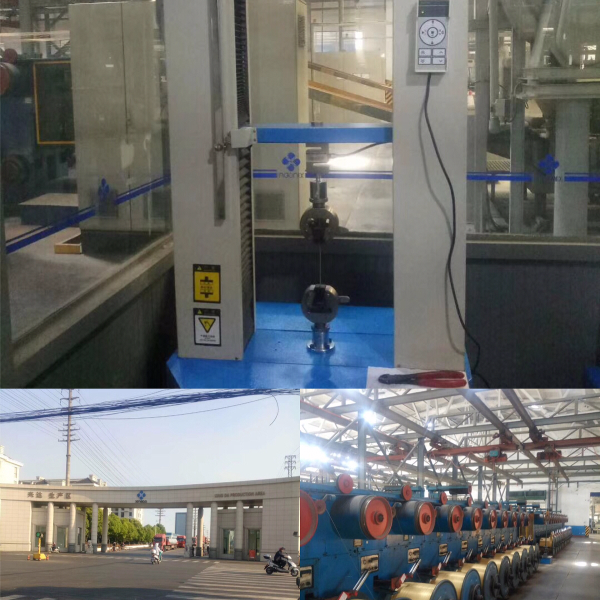 江蘇興達(dá)鋼簾線股份有限公司鋼簾線試驗(yàn)機(jī)合作交機(jī)