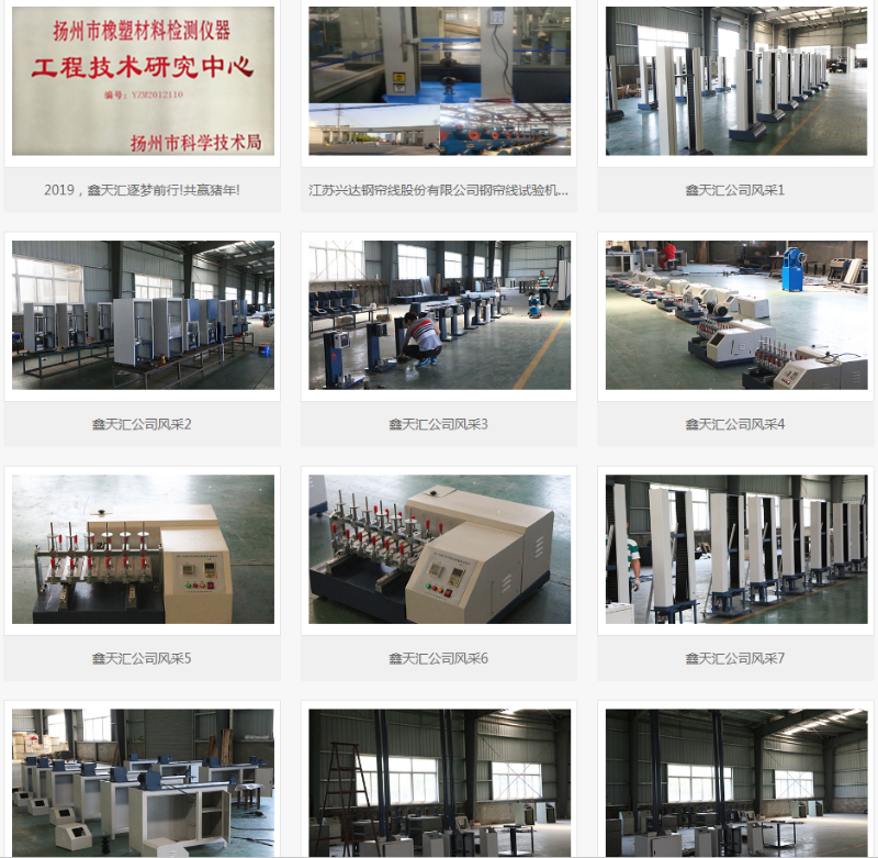 微信截圖_20210226094036