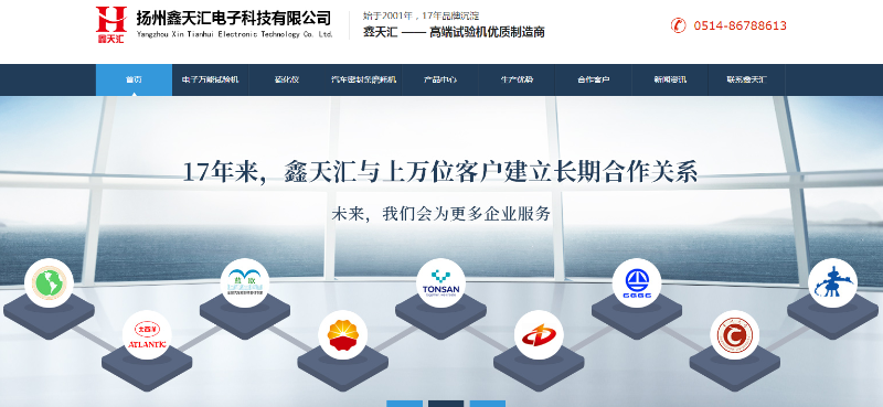 微信截圖_20210226095431