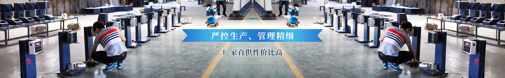 鑫天匯嚴(yán)控生產(chǎn)，廠家直供